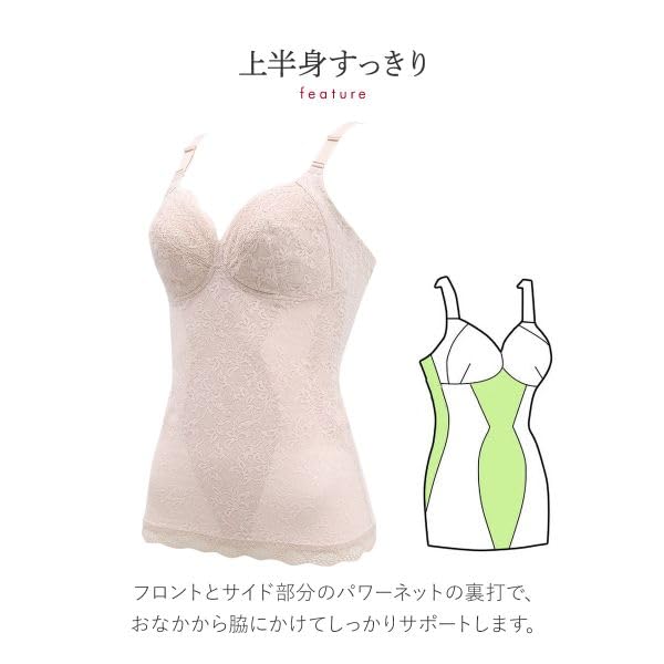 Triumph Body Concierge TR517 Body Shapewear for Tummy Control Shaper, (BE-Beige, C75M)