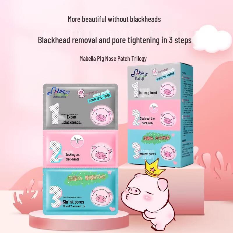 

MABELLA Смужки для видалення чорних цяток з носа