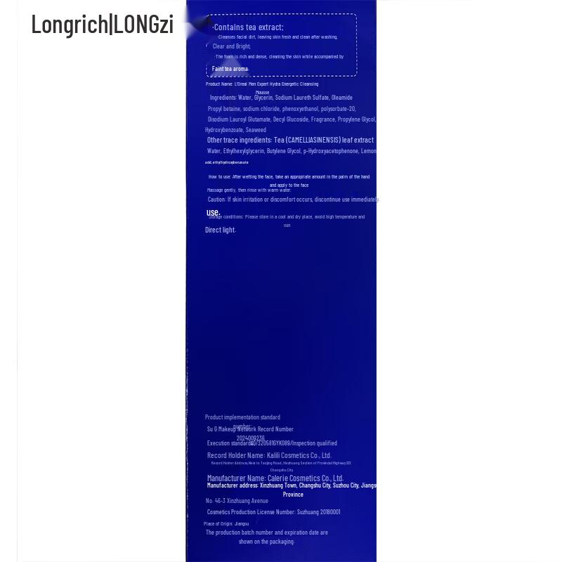 Longliqi Men's Purifying Cleansing Mousse
