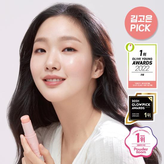 KAHI Multi Balm 9g [Wrinkle Care / Firming / Moisturizing Stick Balm]