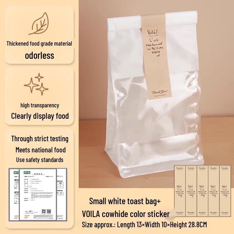 Shengbilai Kraft Paper Self-Sealing Toast Bread Bags