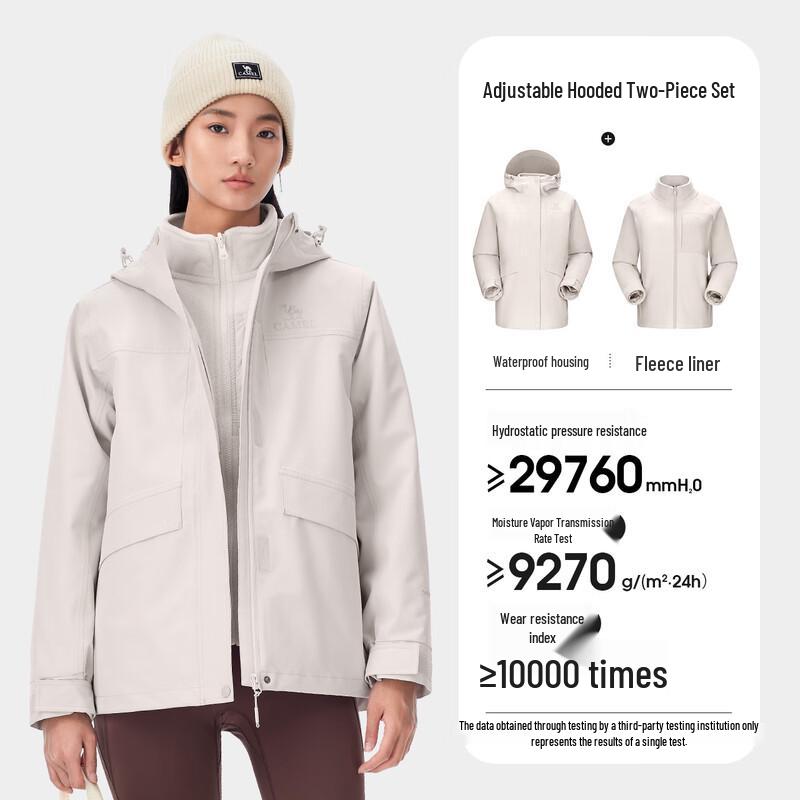 Camel Women s 2024 3-in-1 Mountaineering Jacket A24CA70820 XXL