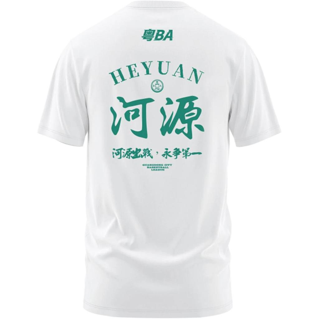 Li Ning Basketball Series Yue Ba Heyuan City Fan Pullover Versatile Simple Short Sleeve T-Shirt Men T-Shirts AHSWH67-2