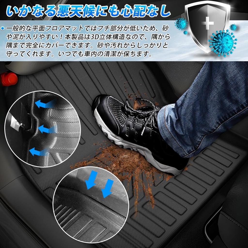 GIMUYA 3D Waterproof Floor Mats for Toyota New 60 Series Prius and Custom Designed with TPE These Custom Interior Mats Are and Making Them Easy To Set
