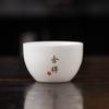 Suet Jade Ceramic Tea Cup Small Cup Kung Fu Tea Set Gold-painted High-end Tea Bowl Home Modern Light Luxury