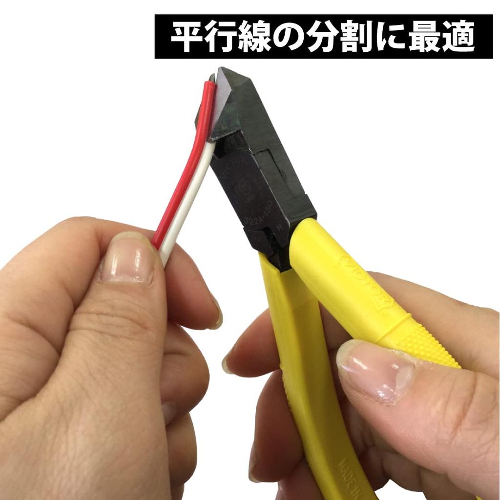 Victor Diagonal Nippers (with Molded Cover) 150mm 322A-150