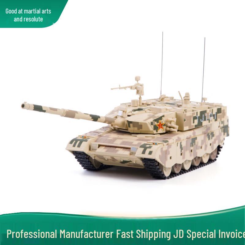 Alloy 99A Tank Model Collectible