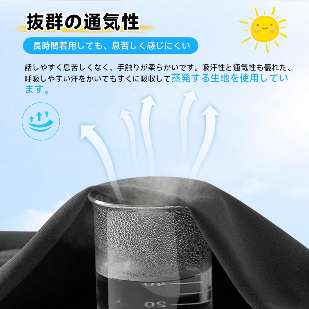 Neck Cover, Sun Protection, Face Cover, Cooling, UV Protection, Sweat Absorbent, Quick Drying, Unisex, UV Protection, Windproof, Elastic