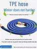 High-Pressure Telescopic Water Hose with Explosion-Proof Nozzle, Ideal for Car Wash and Garden Watering.