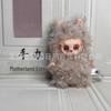 Pleasant Goat Labubu Plush Toy Keychain Vinyl Blind Box Doll