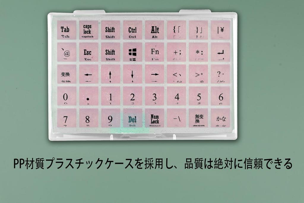 Zooplan 80 Pieces Raised Keyboard Stickers for Girls with Long Nails For Prevent Nail PC Compatible (Symbols/Alphabet) - Gaming/Typing, Damage,