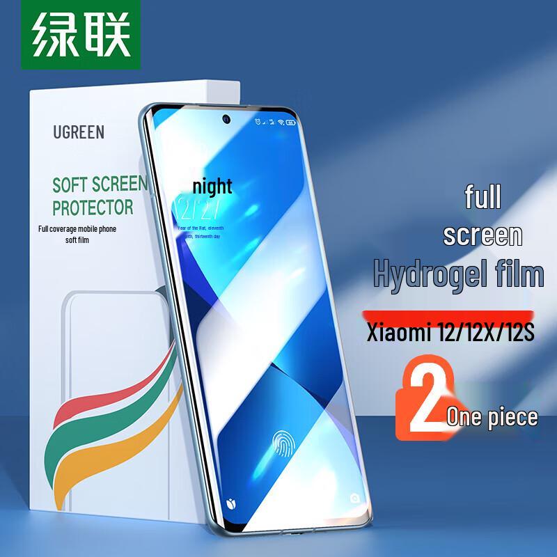Ugreen Hydrogel Screen Protector for Xiaomi 12/12X/12S
