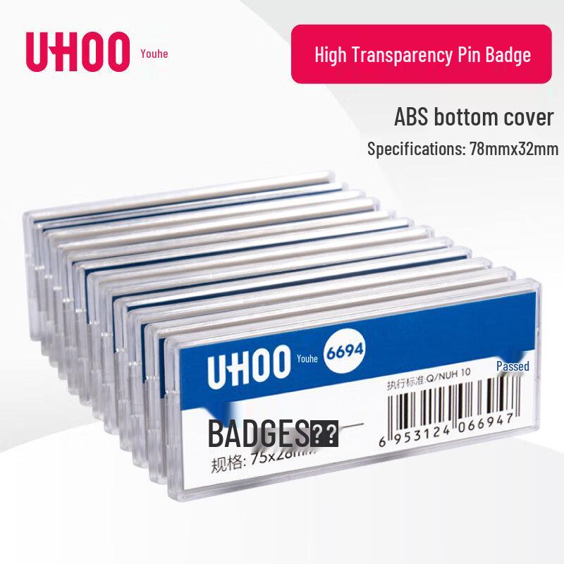 UHOO Pin Badge Name Tag Holder