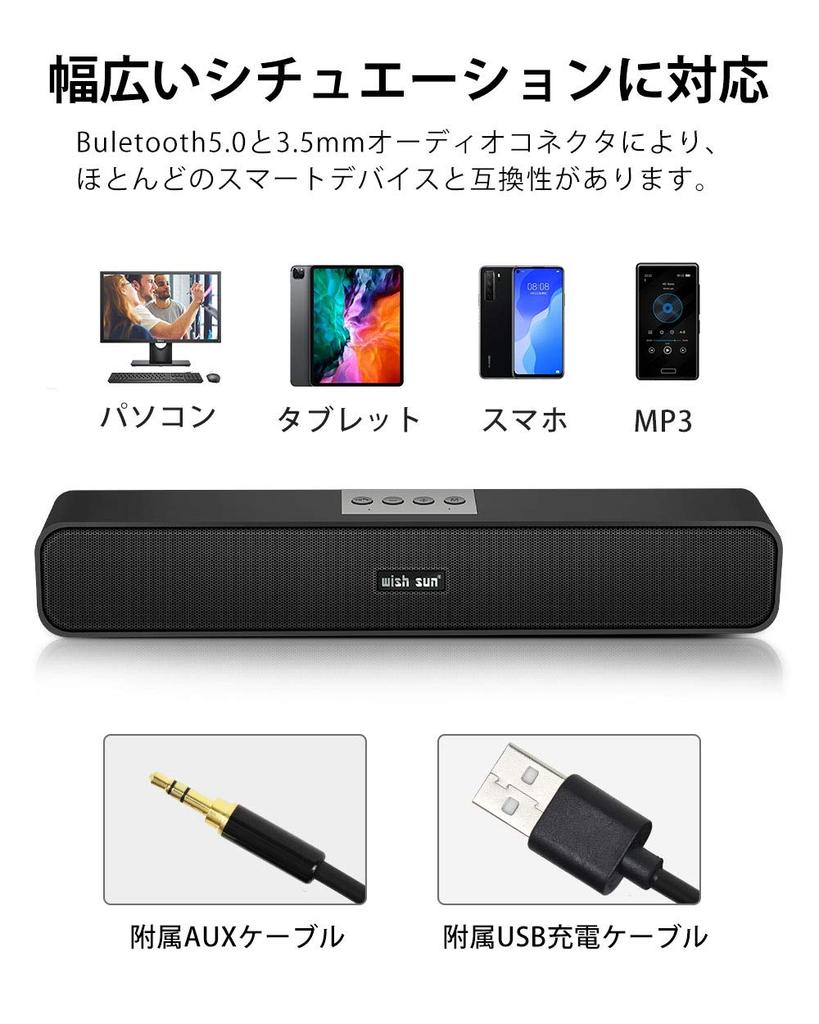 THSGRT Wish Sun PC Immersive Soundbar with Bluetooth Loud Compatible with and USB AUX Long Bluetooth Small TV Loud Compatible with and AUX USB Powered