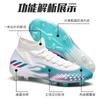 2025 New Adult Men's and Women's Football Shoes, Men's and Women's Long Nails, Broken Nails, Seamless Fly-woven Football Shoes, Factory Straight Hair