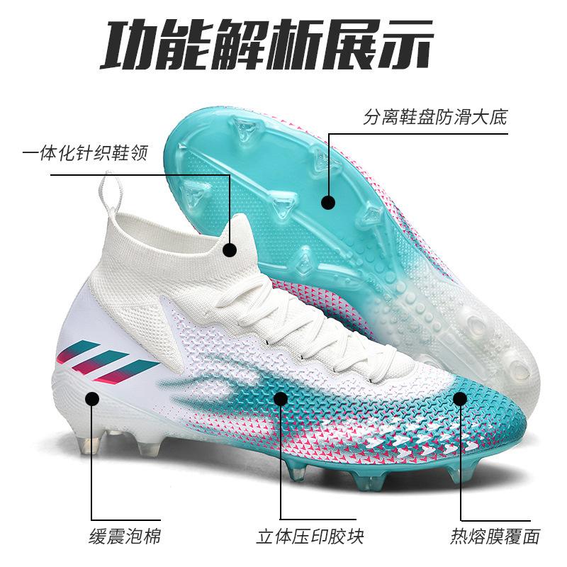 2025 new adult men's and women's football shoes, men's and women's long nails, broken nails, seamless fly-woven football shoes, factory straight hair