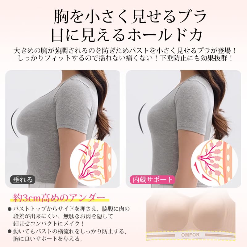 bra 2 cups no Makes breasts appear no high armpit reduces no makes you look prevents sports beautiful large size light [veimia] Seamless,