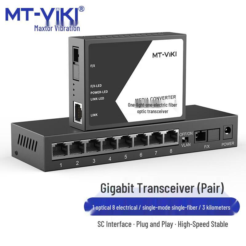 

Пара оптических трансиверов MT-Viki Gigabit 1-оптический 8-электрический (SC Одномодовый, 3 км)