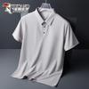 Men's Summer Breathable Polo T-Shirt