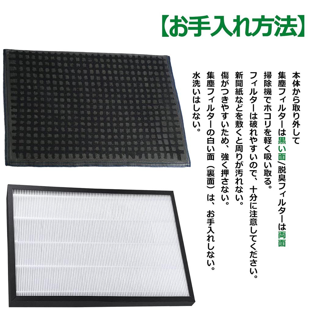 BBT Dust Collection Deodorizing Air Purifier Humidifying Air Purifier Replacement Dust Collection Filter filter F-ZXJP50 Filter, F-ZXFD45 Filter,