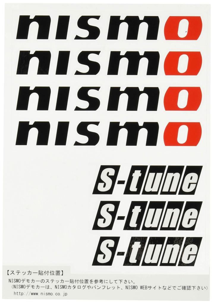 Nismo S-Tune Sticker Set (Black) 99992-RN242