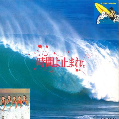 7inch Record EIKICHI YAZAWA Jikan Yo Tomare YDSA4 CBS SONY Japan Japanese PopRock Used