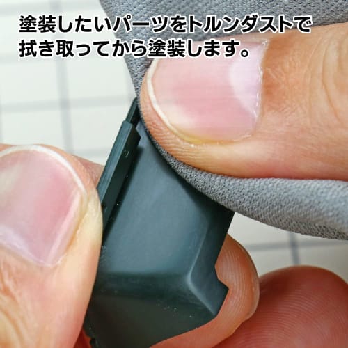 GodHand Torndust GH-TRD Cleaning Cloth, 150 x 150 mm, Gray