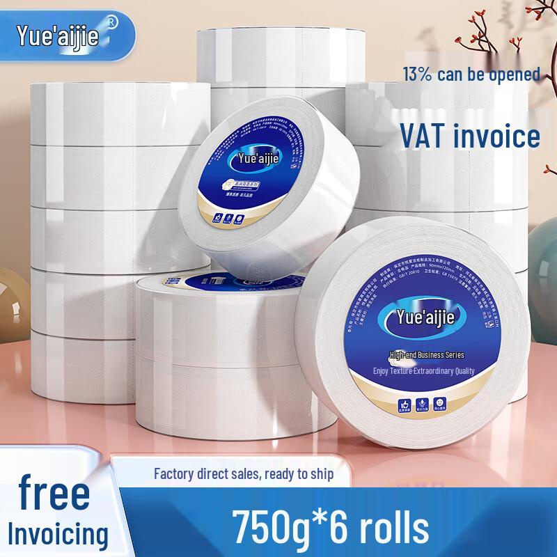 Ally Jumbo Commercial Toilet Paper