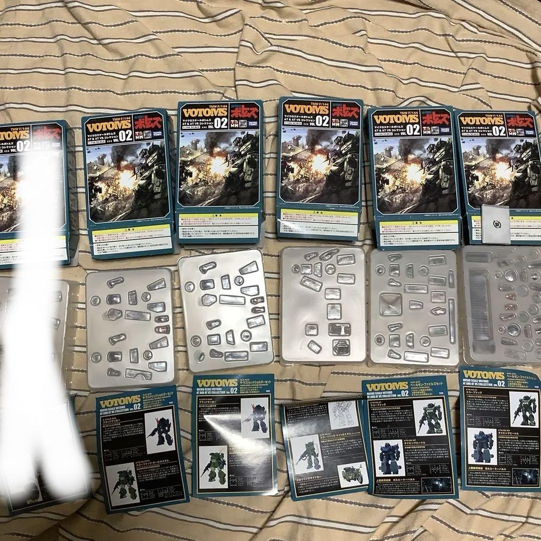 

[USED] Bottoms Micro Machines