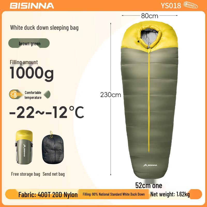 Beishan Wolf Outdoor Adult Mummy Sleeping Bag