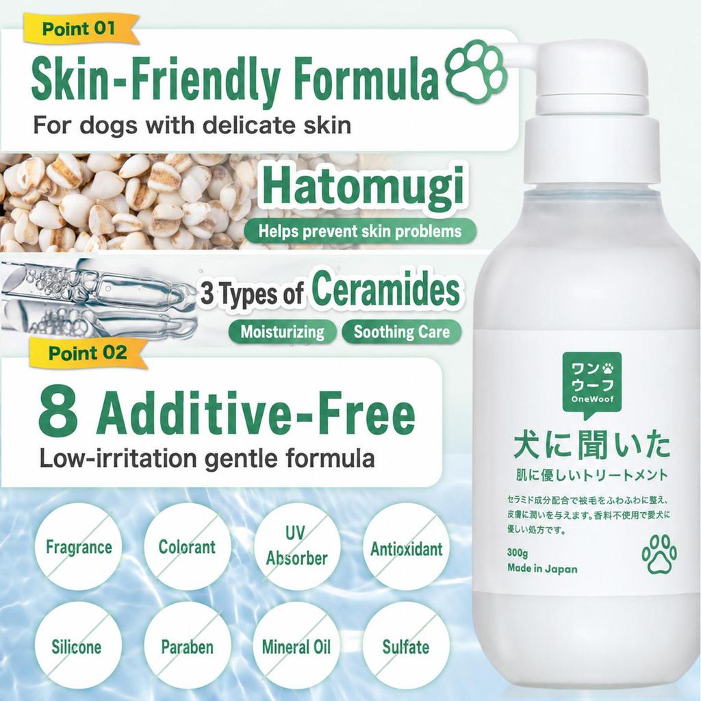 Approved by Dogs Additive-Free & Fragrance-Free Treatment Hypoallergenic Coat Care Organic Pet Treatment Made In Japan OneWoof 300g 1 Bottle