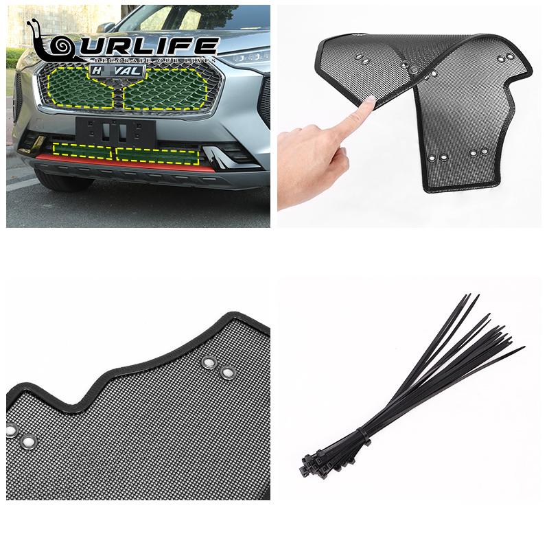 For Haval Jolion 2022 2023 Accessories Front Grille Insect Net Screening Insert Mesh Decoration Protection Covers