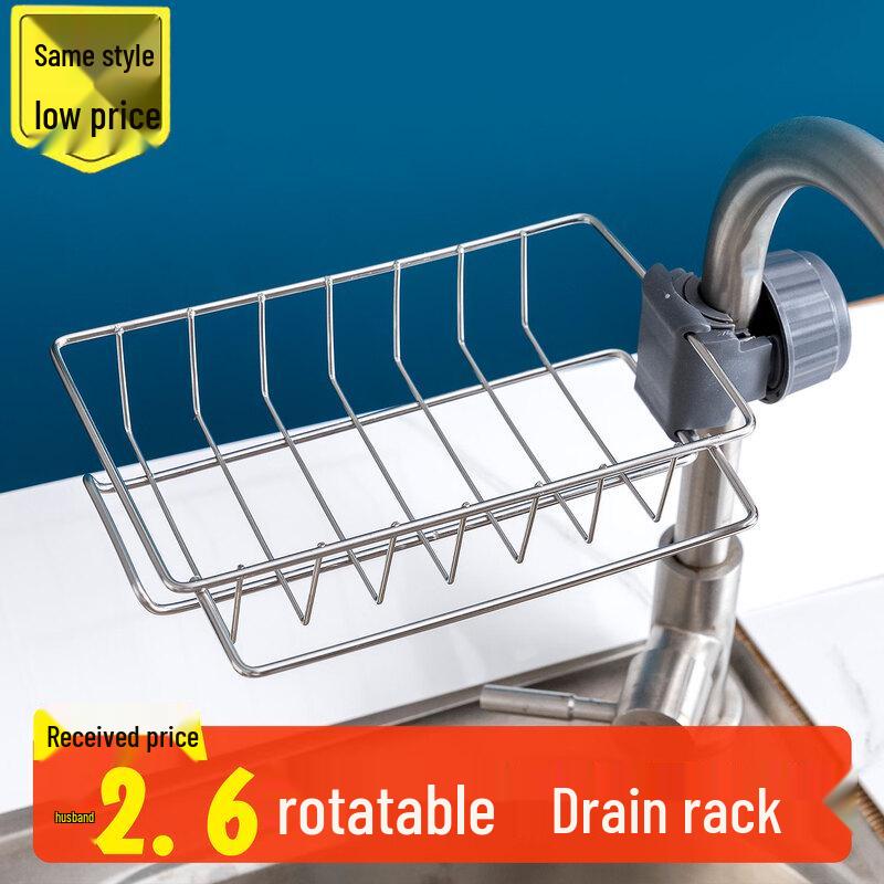 Kitchen Faucet Sponge Drain Storage Rack