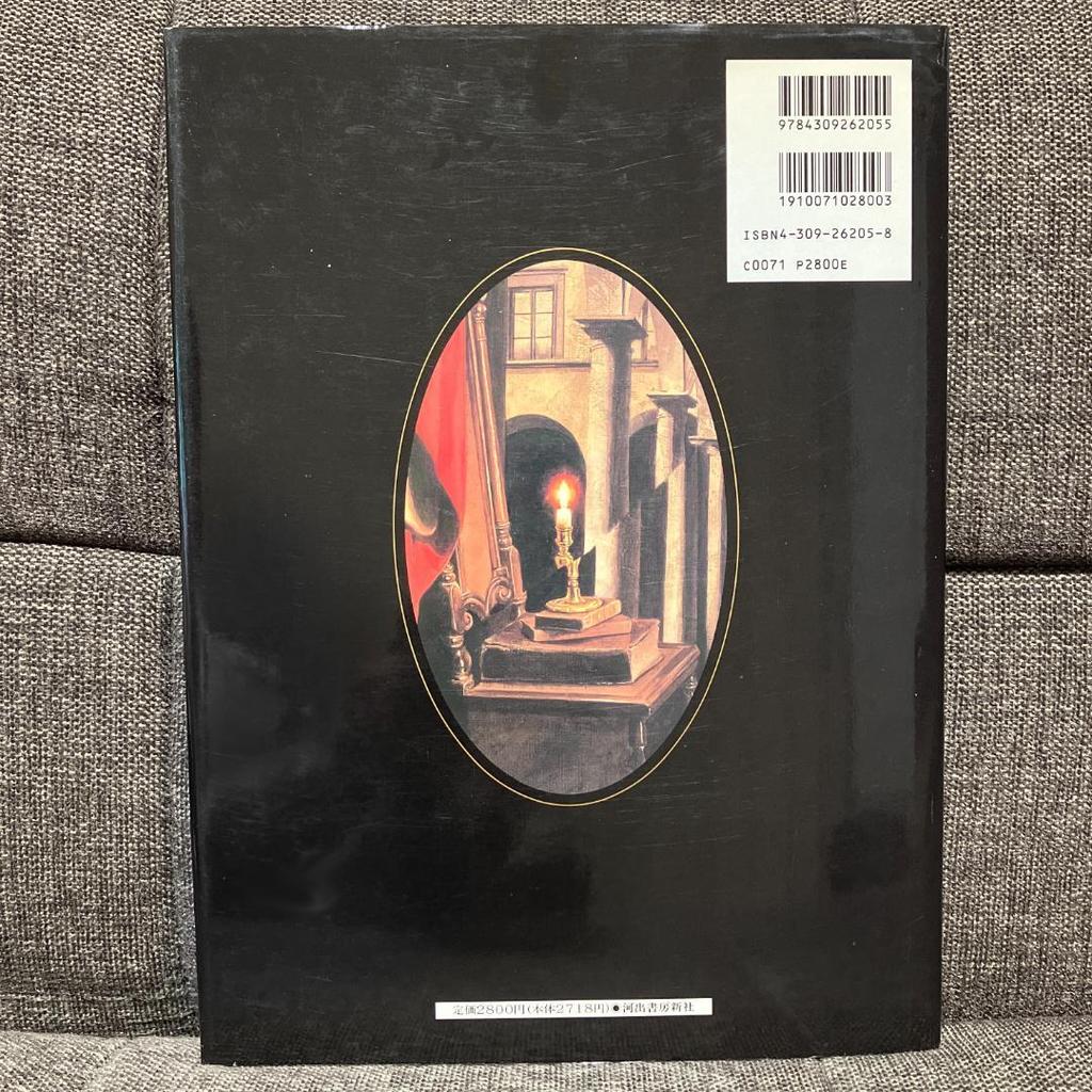 [USED] Opium Tomoko Taguchi Art Collection Opium