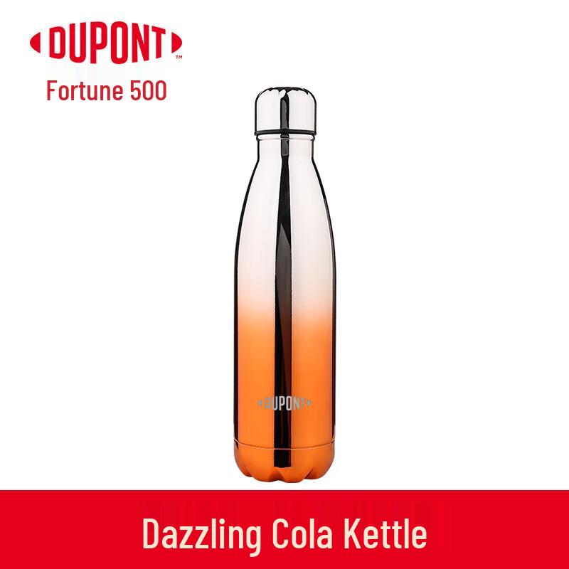 DuPont 500ml Gradient Stainless Steel Insulated Cola Bottle