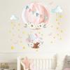 Cartoon Elephant Bunny Hot Air Balloon Wall Stickers, Removable Nursery Kids Room Entrance Wall Decor