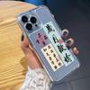 Guofeng Fa Cai Mobile Phone Case Is Suitable for Apple 17promax Mobile Phone Case iPhone13 New 12promax All-inclusive.