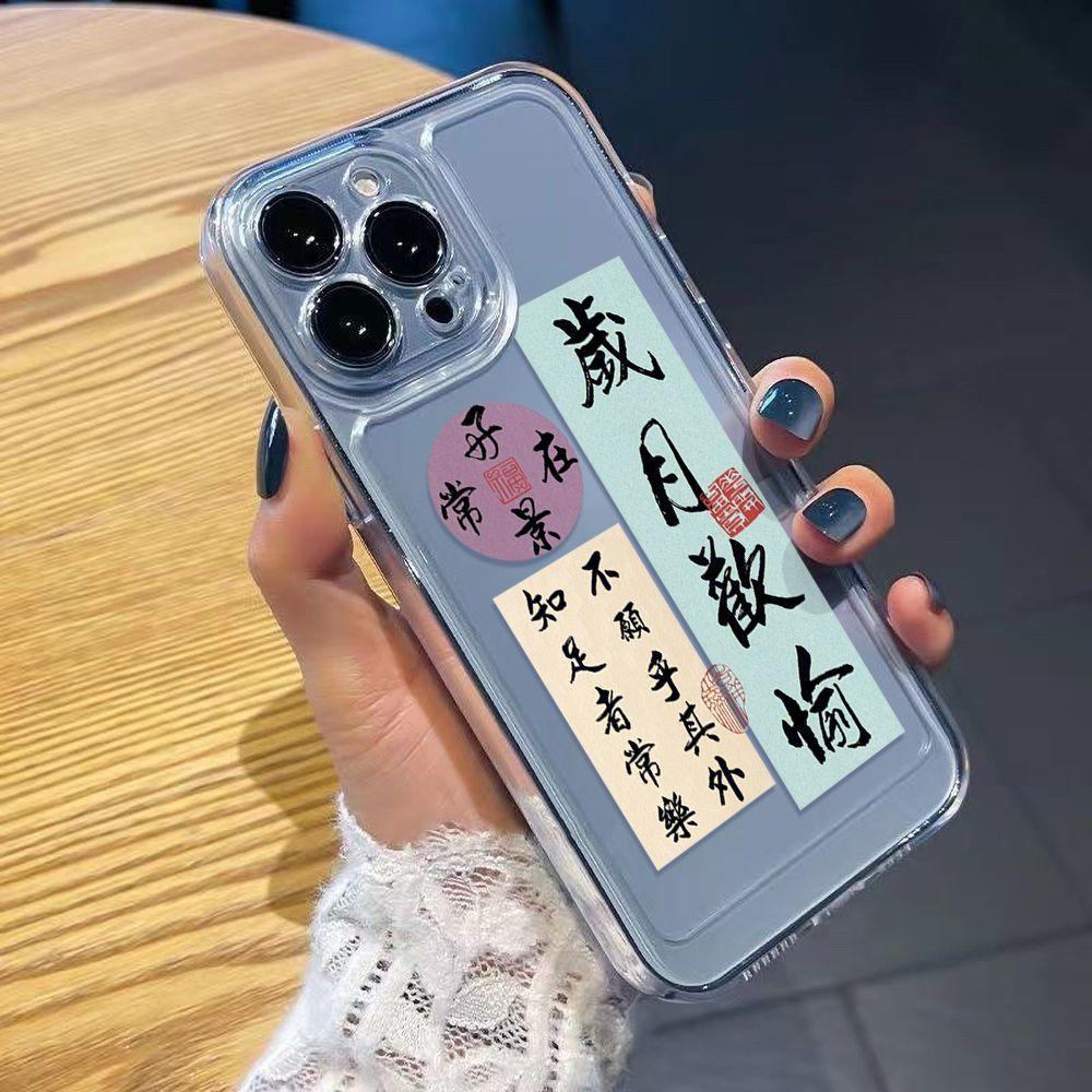 Guofeng Fa Cai Mobile Phone Case Is Suitable for Apple 17promax Mobile Phone Case iPhone13 New 12promax All-inclusive.