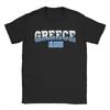 Greek Flag Greece Hellas Hellenic 100 Cotton T Shirt For Male Beach Vintage T Shirts Hipster Tee Shirt Oversize Cheap Tops