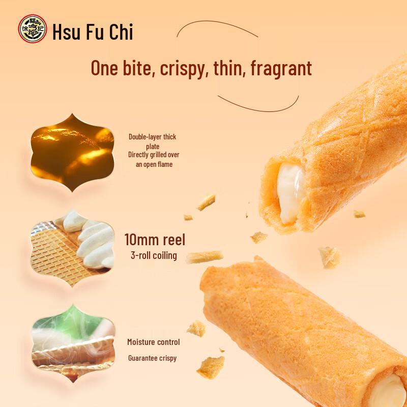 Hsu Fu Chi Assorted Snacks