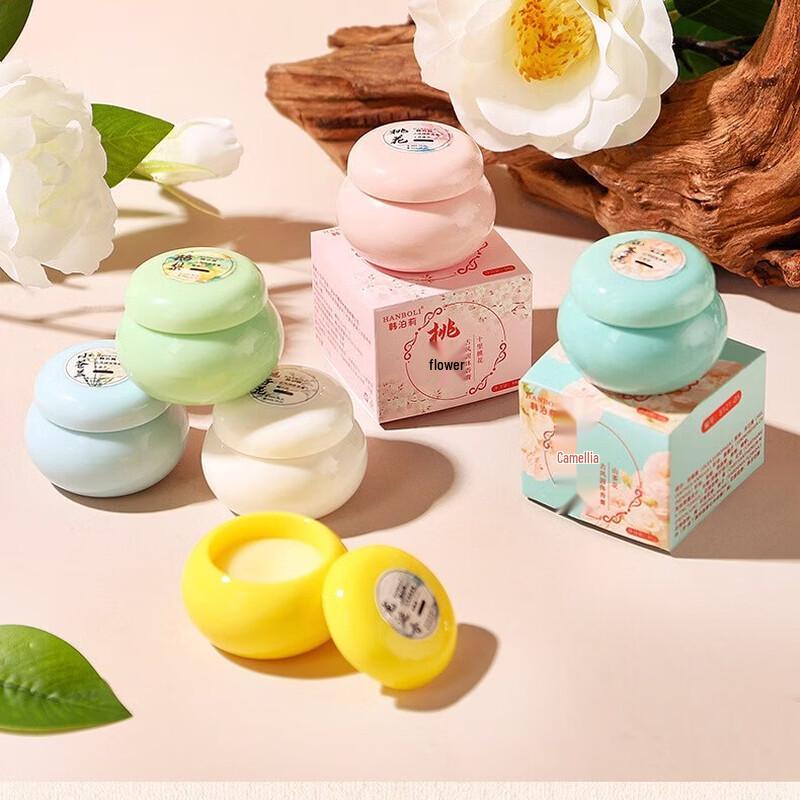 HANBOLI Vintage Solid Perfume