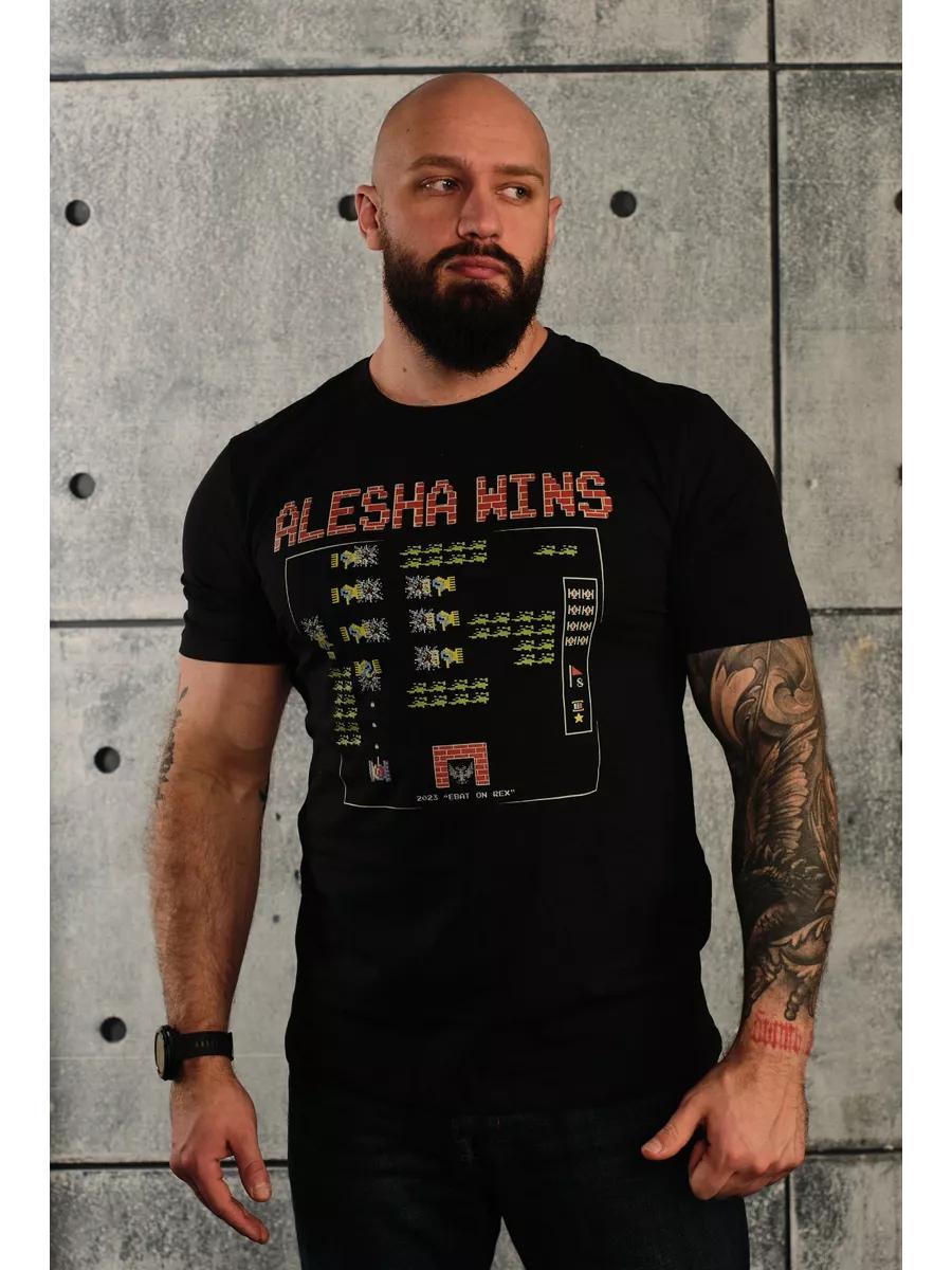 Berserk T-shirt 2XL