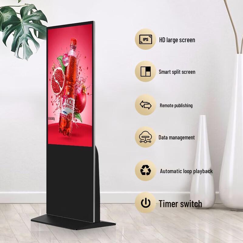 Commercial HD Advertising and Information Kiosk (CN version)