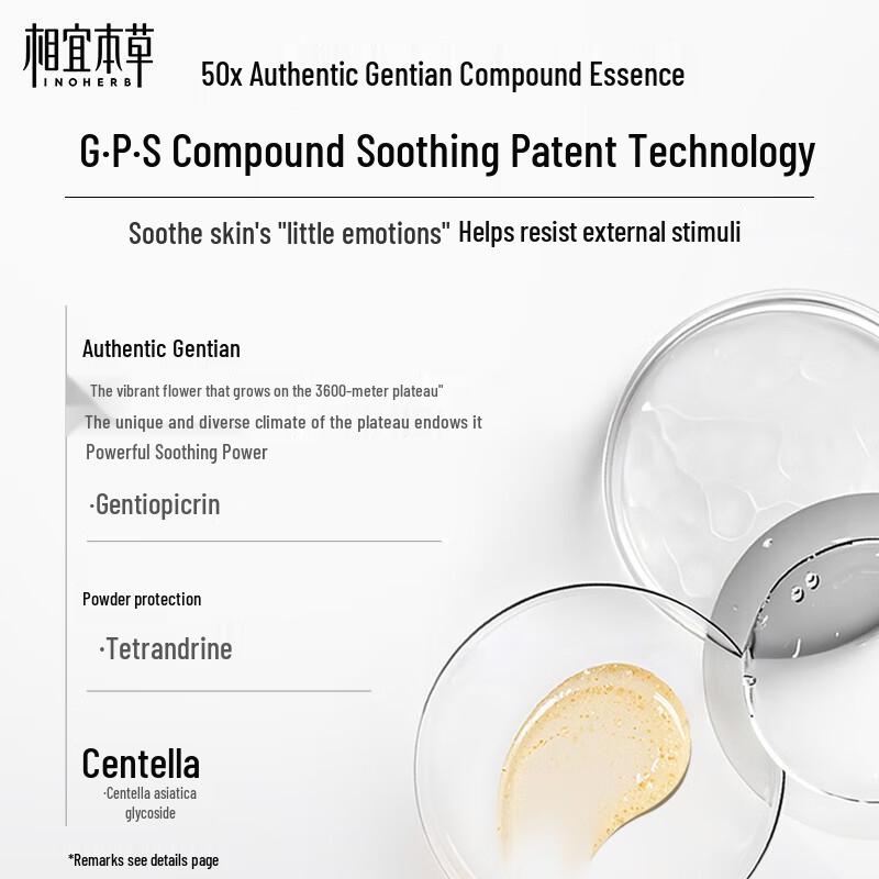 Inoherb Gentian Soothing & Repairing Face Cream