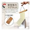 WHECHE Tapestry Rod, Magnetic, Natural Wood, A3, Magnetic Poster Frame, 41cm Width, For Tenugui, Posters, Wall Hanging, Interior Decor, Office/Home