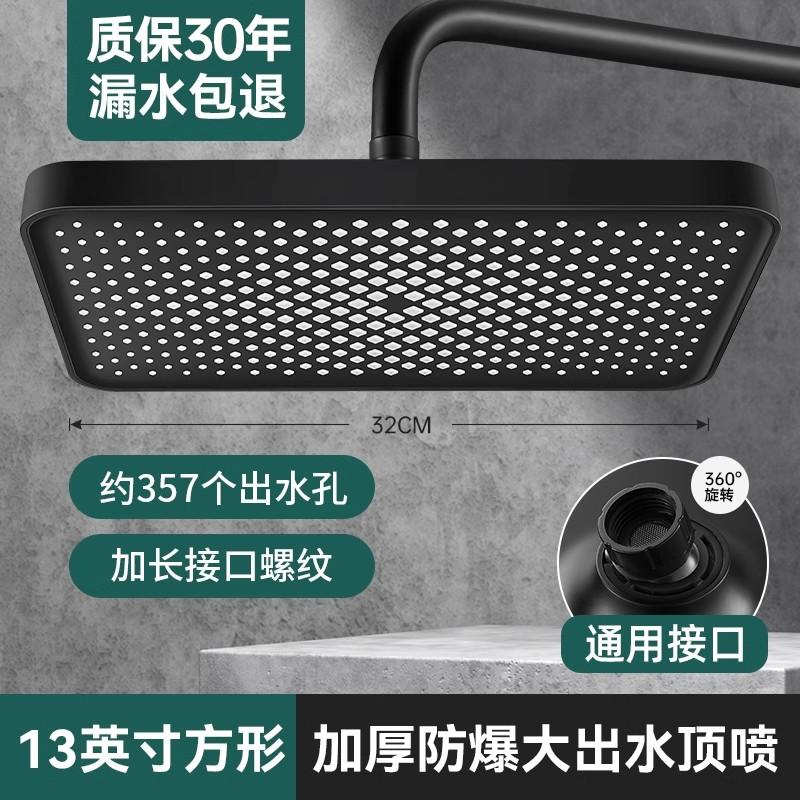 New 14 Inch Big Panel Rainfall Shower Head,High Pressure Shower Head,Water Saving,Top Rain Shower Faucet Bathroom Accessories