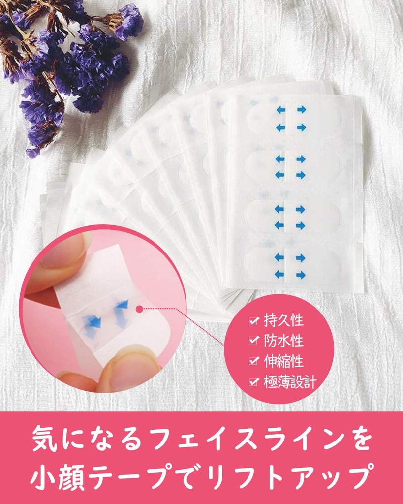 TONGMO Face Slimming 200 Face Lifting Tape for Sagging Correcting Nasolabial Matte Shaping Tape for Job Photo and Includes Japanese Tape, Sheets,