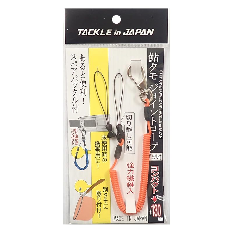 

Tackle in Japan In Japan) Ayu tamo joint rope orange