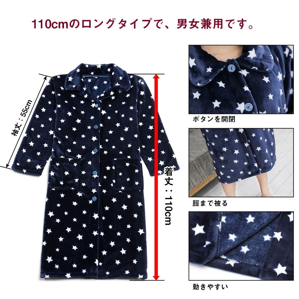 Wearable blanket, loungewear, premium microfiber, 110cm long, unisex, machine washable, anti-static, flame-retardant fabric, soft to the touch