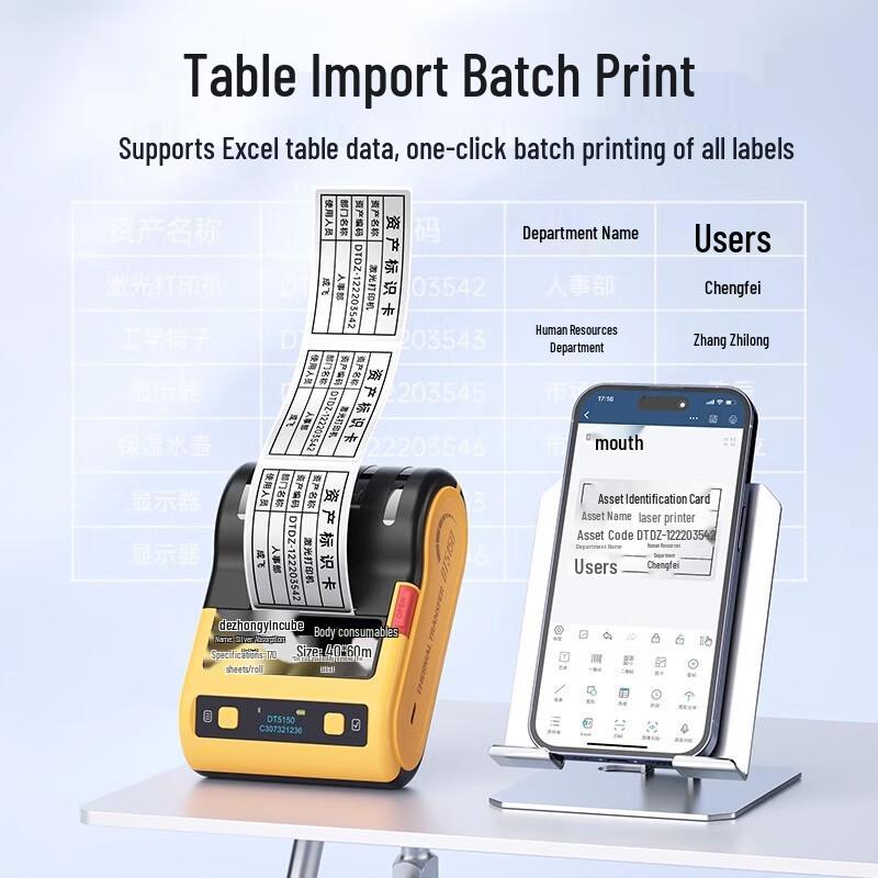 Detong DT5150 Smart Portable Thermal Transfer Label Printer